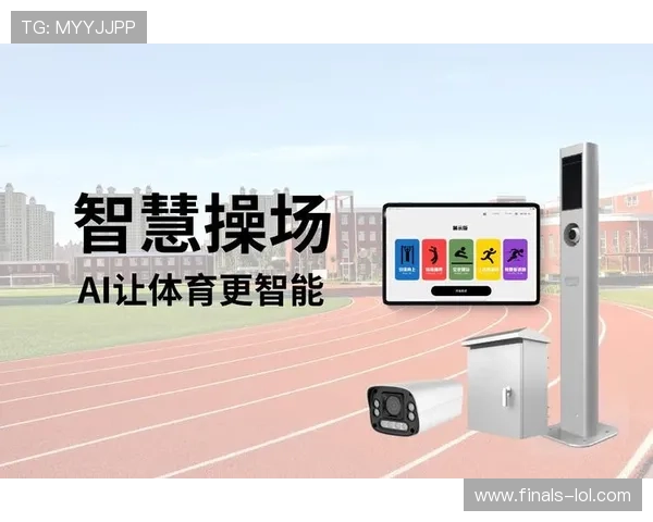 体育数字运营与教育体系对接 推广青少年体育课程