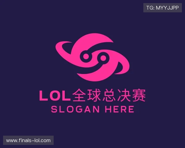 了解lol全球总决赛科室